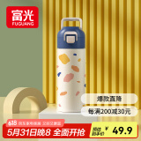 富光儿童保温杯316不锈钢随手杯大容量男女童学生保冷水杯子400ML