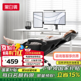 黑白调P4 Pro人体工学电脑椅子办公椅可躺午休椅电竞椅久坐舒适老板椅 耀黑(2D腰托+155°带脚托可躺）
