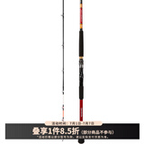 达亿瓦（DAIWA）2019款 LC SEAPOWER 82调船竿 船钓竿 海钓竿 进口钓鱼竿高碳鱼竿 50-225