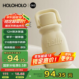 HOLOHOLO316不锈钢保温杯 男女士高颜值便携茶杯咖啡杯儿童水杯子礼品礼物