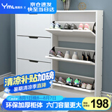 雅美乐超薄鞋柜门口入户柜 翻斗鞋柜收纳柜一体靠墙 楼道家用封闭式鞋架