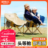 原始人（The Primitive）户外折叠椅露营椅子躺椅便携折叠月亮椅小凳子折叠凳钓鱼凳 软包专享款卡其【3重绷带加固】