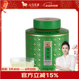 八马茶业绿茶 百福龙井茶特级50g 2025年罐装 茶叶自己喝