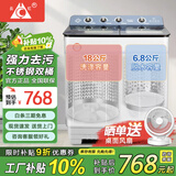 长虹半自动波轮洗衣机 家用老式双缸双桶 洗脱一体机 大容量脱水甩干机 以旧换新 【洗涤18公斤+脱水6.8公斤】双不锈钢桶