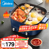 美的（Midea）电火锅 鸳鸯锅 火锅专用锅 电煮锅多功能锅双控速沸家用一体式电热锅6L多用途锅HGC303012