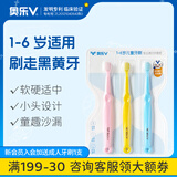 奥乐V热门商品1-3-6岁儿童计时牙刷 杜邦丝毛沙漏小孩边刷牙边计时牙刷 粉黄蓝3支装（无沙漏）