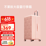 不莱玫万向轮拉链托运箱旅行箱皮箱密码学生大容量行李箱女拉杆箱登机箱 【粉色】升级全箱配色 22英寸 约常规27英寸Plus加厚箱型