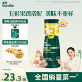 英氏（Engnice）婴幼儿手指泡芙 婴儿宝宝零食五彩嘟嘟泡芙条缤纷蔬果味罐装42g