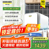 KARCHER德国卡赫净水器家用厨下式净水机直饮一体机接自来水RO反渗透过滤厨房专用净饮机  厨下净水器800G