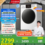 松下（Panasonic）【吴磊推荐】滚筒洗衣机全自动带烘干洗烘一体 超薄内衣洗衣机81AD3小白盒10公斤家电国家补贴