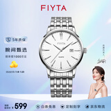 飞亚达（FIYTA）手表女男 经典系列 休闲百搭简约防水石英情侣对表 白盘钢带男表