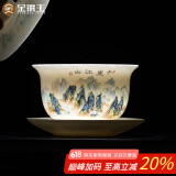 金镶玉陶瓷茶杯羊脂玉瓷泡茶碗三才盖碗功夫茶具白瓷多彩江山盖碗150ml