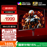 AOC 27英寸 4K QD量子点-MiniLED 160Hz HDR1000 快速液晶1ms 游戏电竞电脑显示器  逐光系列U27G3XM
