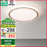 雷士（NVC） led吸顶灯主卧次卧室灯温馨吸顶灯饰灯具大气现代简约浪漫吸顶灯 【映雪-白金】三色36瓦卧室圆灯