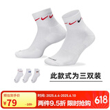 耐克NIKE男子运动配饰三双装EVERYDAY PLUS袜子DH3827-902白S