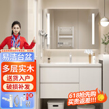 浴美优品实木浴室柜陶瓷一体盆卫生间洗手洗脸盆柜组合洗漱台镜柜奶油风 L16吊柜70cm智能镜柜+陶瓷盆