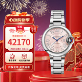 卡地亚(Cartier)瑞士手表蓝气球系列机械女表WSBB0068  礼物