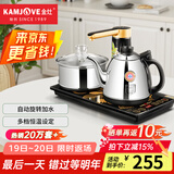 金灶（KAMJOVE）全智能自动上水电热水壶电茶壶全自动上水壶电茶炉烧水壶茶具茶台烧水壶一体 K9 0.9L 不锈钢色
