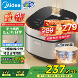 美的（Midea）电饭煲5L电饭锅抗菌青瓷内胆一键柴火饭 特色卤炖大容量家用微压智能预约MB-5E86（4-5人）