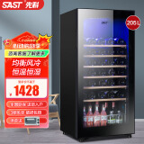 先科（SAST）冰吧冷藏柜 欧式恒温红酒柜酒店家用电冰箱迷你小型单门办公室电竞保鲜展示留样茶叶饮料药品柜 205升（全冷藏保鲜+蓝光灯+风冷）
