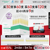 雅莎尔（yashaer）御龄修护悬油次抛精华液淡纹紧致修护屏障缓解泛红护肤生日礼物 1.5ml*30支/盒