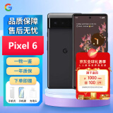 谷歌Google Pixel 6 美版安卓系统智能手机 全新国际版 海外版 Pixel 6 风暴黑 256GB （美版）
