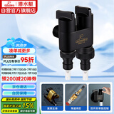 潜水艇（Submarine）F403B一进二出三通角阀黄铜烤漆双把双控单独出水 止水装置 黑色