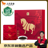 八马茶业红茶 马上红360武夷山金骏眉特级192g礼盒装茶叶送礼