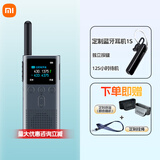 小米对讲机2S 超长待机远距离 轻薄民用迷你户外酒店餐饮工地对讲机户外自驾游手台 FM收音1s升级版 对讲机2S+极蜂对讲耳机1S