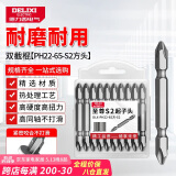 德力西（DELIXI）十字批头防滑强磁电动螺丝刀套装高硬度手电钻【工具钢-65mm】