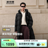 波司登（BOSIDENG）2025新款羽绒服男女同款过膝长款连帽90绒面包服外套B250245171DS 【店长主推】黑色|8056 XL 175/96A