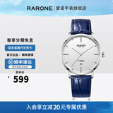 雷诺（RARONE）【618狂欢购】风华手表男款全自动机械腕表轻商务时尚休闲 白盘-蓝带男表【经典蓝】