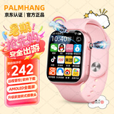 PALMHANG小米机适用微信全功能智能儿童电话手表可插卡定位5G4G全网通青少年小学初中高中生6-12岁学习专用