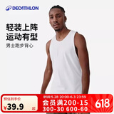 迪卡侬速干背心男夏季跑步健身无袖篮球快干纯色训练服-2504712