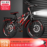 津驰远儿童自行车6-10-15岁碟刹中大童山地男女孩学生单车一体轮脚踏车 车灯款|红色+变速+双碟刹+辐条轮 18寸【身高115-140cm】约6-10岁