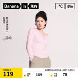 蕉内【赵露思同款】凉皮3系修身防晒衣女士皮肤衣户外防晒服女