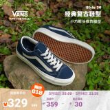 VANS范斯官方 Style 36寂静蓝美式经典复古男女板鞋低帮 蓝色 36