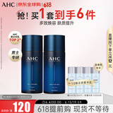 AHC男士专研水乳护肤品套装300ml化妆品补水控油 生日礼物送男友