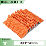 牧高笛（MOBIGARDEN）2.6R值蛋巢垫 户外露营加厚折叠睡垫山栖 NX23663008 溢彩橙