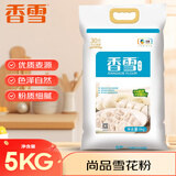 香雪面粉 尚品雪花粉 小麦粉 中筋面粉 10斤