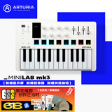 ARTURIA MINILAB3 MK3 便携MIDI键盘25键迷笛控制器打击垫音乐作编曲制作 25键白色赠正版资源+教程 官方授权 赠正版音色库