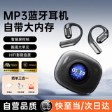 传古【MP3智慧屏丨可拓展内存】蓝牙耳机骨传导概念插卡随身听耳夹式超长续航大电量超强音质