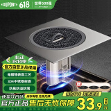 杜邦（DUPONT）世界500强换新地漏防臭贴不锈钢枪灰色防臭防虫地漏翻新神器