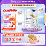 纽太特深度水解奶粉 乳清蛋白配方初生及以上牛奶蛋白过敏婴儿适用 450g 【单罐】金装纽太特