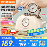 苏泊尔（SUPOR）手持挂烫机家用蒸汽电熨斗自清洁便携除菌大蒸汽大面板烫衣服旅行便携熨烫机EGH-919A