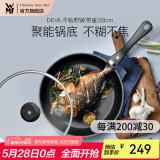 WMF不粘煎锅平底锅炒菜锅煎蛋锅牛排锅电磁炉燃气灶通用家用Devil DEVIL不粘煎锅（带盖） 28cm