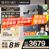 万和（Vanward）【安睡洗V9L TURBO·无冷凝管】16升燃气热水器天然气一级能效恒温一级暖浴增压静音 国家补贴20%