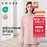 嫚熙（EMXEE）嫚熙春夏薄款纯棉月子服孕妇哺乳睡衣产后产妇家居服 珊瑚粉-熊猫款两件套-带哺乳口 M【合适85-125斤 Supima棉】