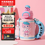 杯具熊（BEDDYBEAR）开口笑儿童双饮保温杯男女小学生宝宝吸管水杯送礼保温壶女士杯子 熊孩子双饮保温杯-艺术家600ml