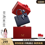 纽芝兰（NUCELLE）包包女款2025年大容量单肩斜挎包高级大气红色手提婚包生日礼物